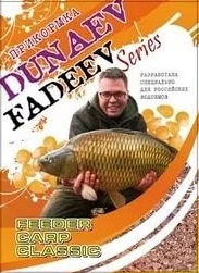 Прикормка Dunaev&Fadeev Карп